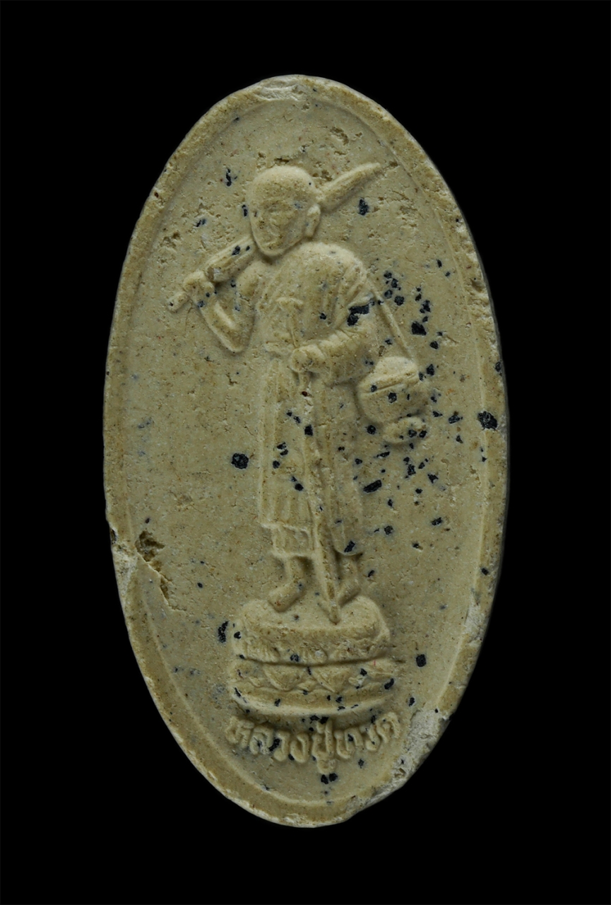 31Jul24 (128)p.jpg - พระสีวลี หลวงปู่ทวด หลังยันต์ วัดประสาทฯ กรุงเทพฯ เนื้อผงพุทธคุณ ผงว่าน โรยแร่ พลอยเสก | https://kamulet.in.th